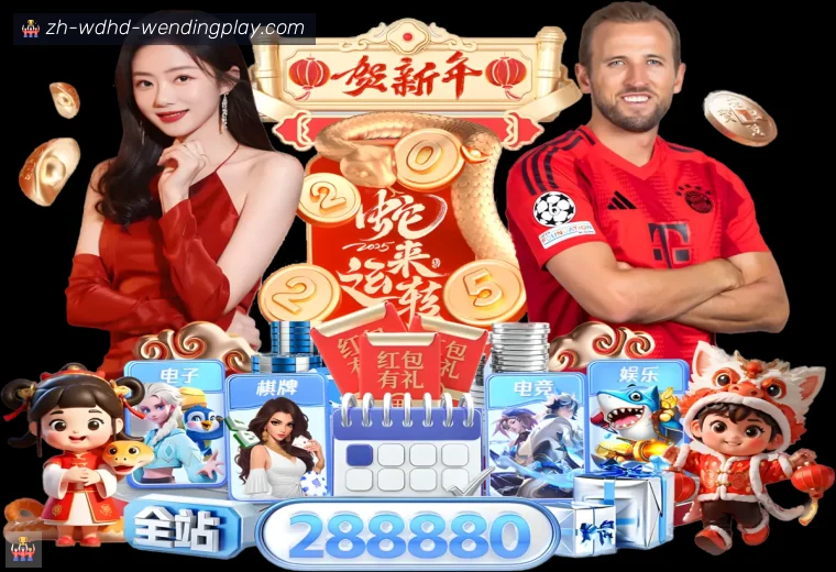 问鼎娱乐开云使命愿景体育服务专区